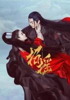  Легенды смотреть онлайн Чжао Яо / The Legends сериал 1 сезон 