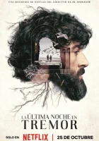  Прошлой ночью в Треморе смотреть онлайн T.L.N.a.T.B сериал 1 сезон 